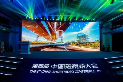中国短视频在新的起点扬帆起航