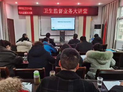 郧阳区卫生计生综合监督执法局：以培训强实战精业务促提升