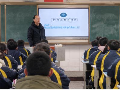 郧阳区实验中学：“网络安全”进校园 讲好“开学第一课”