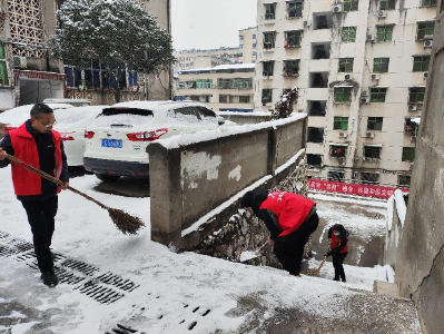 郧阳区医保局开展清雪除冰行动