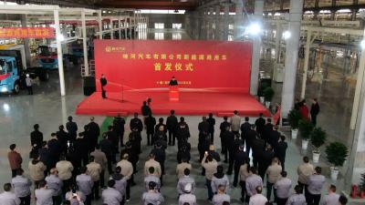 郧阳区神河汽车有限公司新能源商用车首发亮相