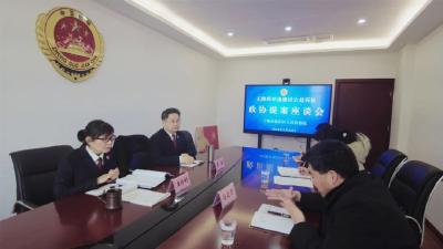 “委员有呼声，检察有行动”郧阳检察将委员建言献策变为民生红利