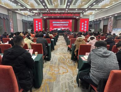 郧阳区自然资源和规划局：实施“九大行动”推动自然资源工作高质量发展