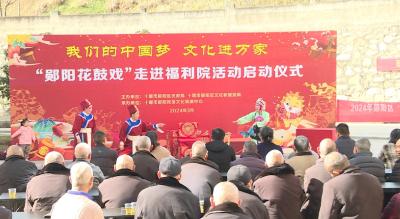 郧阳区：戏剧送到福利院