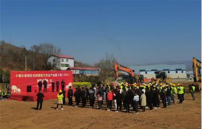 投资7000万元！又一产业园区在郧阳区刘洞镇开建！