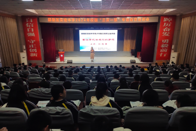 郧阳区实验中学：“三反一禁”专项行动筑牢校园安全网