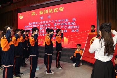 郧阳区实验中学：继承五四精神  争当时代先锋