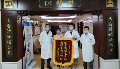 郧阳区人民医院：科间协作助力“骨科康复”