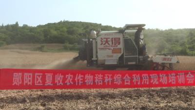 郧阳区：推进秸秆科学还田  护航“三夏”生产