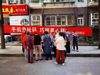 郧阳区市场监管局开展“世界计量日”计量惠民进社区活动