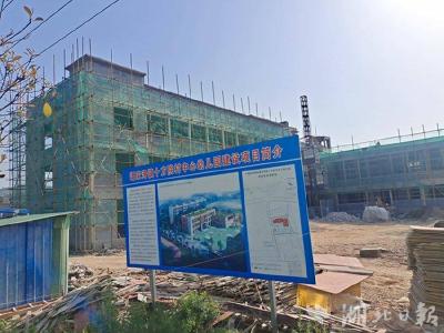 郧阳城东高标准幼儿园即将建成开园