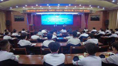 检教同行 共护未来 郧阳区检察院举办公众开放日活动