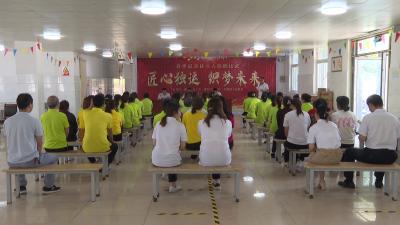 刘洞镇举办“春季最美袜业人”技能比武