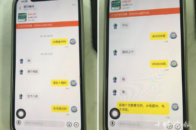 当心这种新陷阱，十堰已有人中招，警方提醒