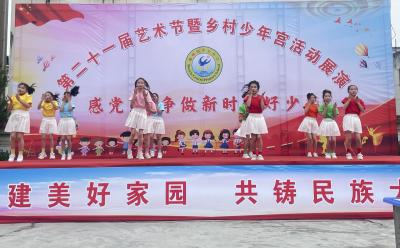 郧阳区鲍峡镇中心小学：别样“六一”  “童”样欢乐