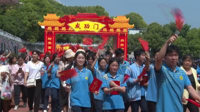 郧阳区二中举办“成人礼”暨艺术节展演活动