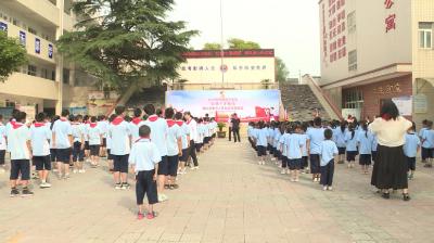 郧阳区1056名小学生光荣加入少先队