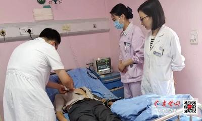 患者家属突发疾病 郧阳区人民医院多学科协作施救转危为安