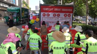 郧阳区开展2024年“世界献血者日”无偿献血知识科普活动