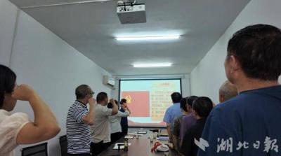 郧阳区文旅局举行“光荣在党50年”纪念章颁发仪式