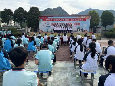 郧阳区鲍峡中学：唱红歌 忆党情 感党恩 祖国在我心