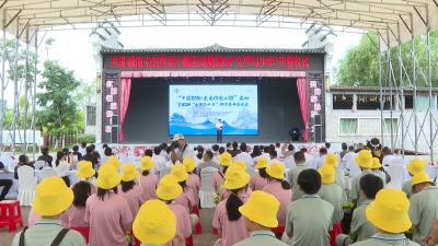“中国郧阳·未来作家小镇”在湖北郧阳落地
