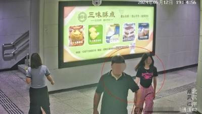 警惕“手机口”！莫当电诈“工具人”