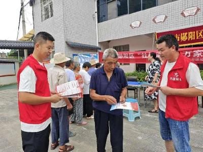 郧阳区白桑关镇：开展惠民政策宣传   助力就业创业