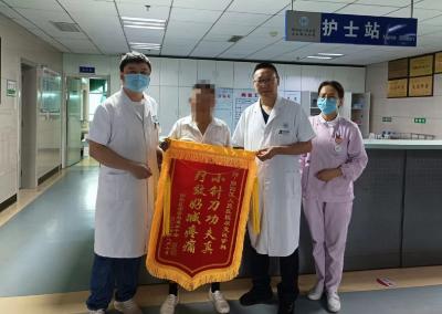 郧阳区人民医院：小针刀巧解大爷肩痛烦恼