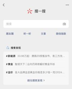 微信又上新功能！很多人经常会用到