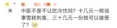 突然爆火！卖到断货，医生：根本没用