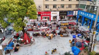 民生实事“践”行动｜为流动商贩找摊位 让城市管理更亲民