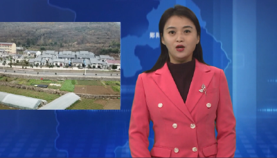 郧阳区：推进小流域综合治理 打造生态和美新画卷