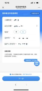 电子证件全面上线，申领看这里→ 