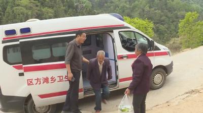 可感可及看民生 | 跨区托管，张家楼村群众盼来了村医！