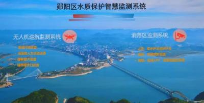 提升能力作风·服务支点建设 | 郧阳区水利和湖泊局：统筹发展和安全 全面提升水安全保障能力