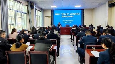 提升能力作风·服务支点建设 | 郧阳区人社局：聚焦“四大核心” 推进人社高质量发展
