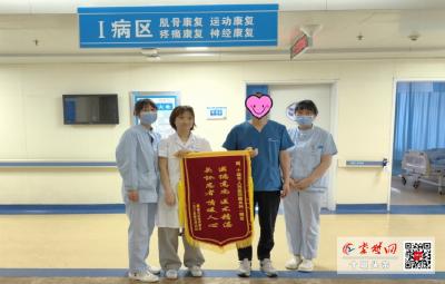 八旬老人急性脑梗后生活无法自理 十堰人医康复科助其重获新生