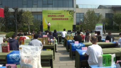 十堰市2025年全国粮食和物资储备科技活动周宣传活动在郧阳区启动