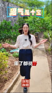 沼气安全心中记，幸福生活甜如蜜