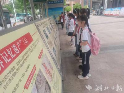 湖北郧阳：开展多种形式“6・9”国际档案日系列宣传活动