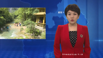 【“宠客”服务进行时】郧阳区服务行业：创新服务提升品质 激发旅游市场活力