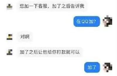 “小朋友，借你的电话手表用一下，我的手机没电了”