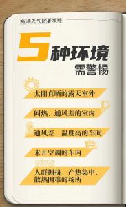 湖北三部门联合发布风险预警！接下来天气......