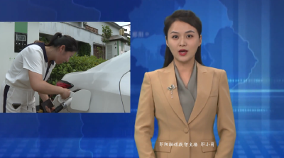 【可感可及看民生】龙韵村：新建76个充电桩  为群众幸福“充电”