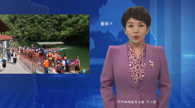 【“宠客”服务进行时】新业态注入新动能 迸发郧阳文旅强劲动能