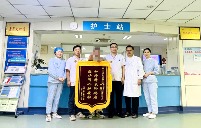 硬膜下血肿患者危在旦夕 十堰人医​神经外科迅速救治 微创手术助七旬老人快速痊愈