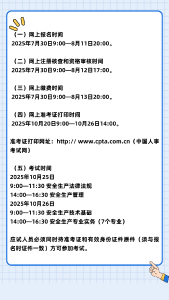 今起报名！这些考试可能与你有关