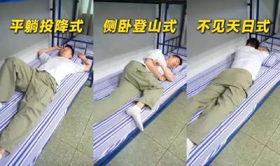 再用这种姿势睡觉，脊柱早晚会出问题！