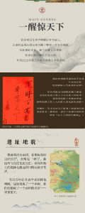 郧县人：解码人类演化的东方密码